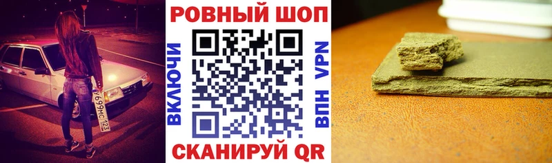 Наркота Югорск Cocaine Марихуана APVP Гашиш МЕФ
