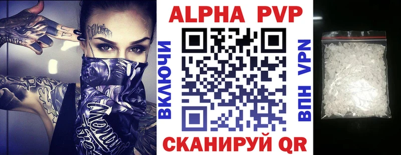 APVP Соль  Югорск 