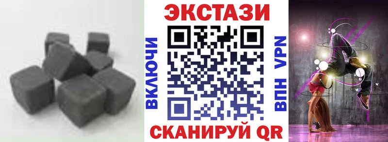 наркошоп  Югорск  Экстази круглые 