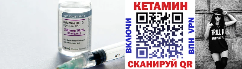 KRAKEN как войти  Югорск  даркнет как зайти  купить наркотики цена  Кетамин VHQ 