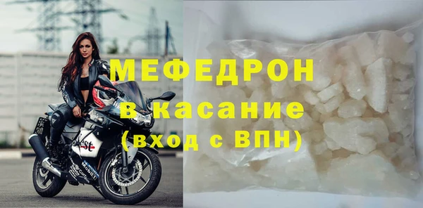 МДМА Белокуриха