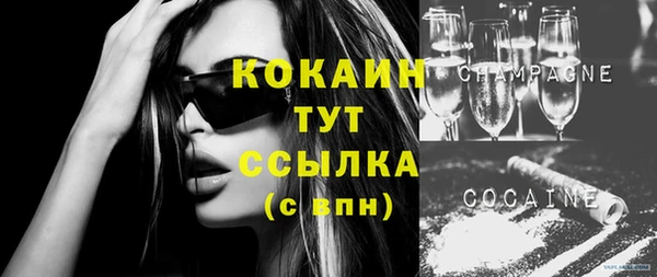 МДМА Белокуриха