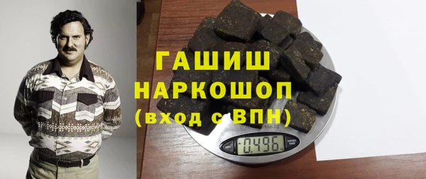 прущая мука Беломорск