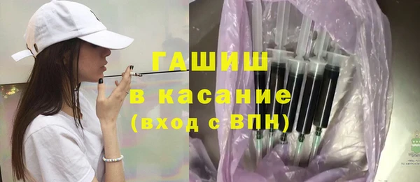 МДМА Белокуриха