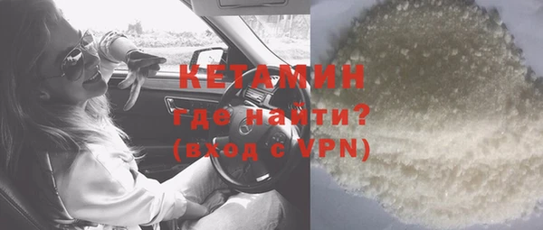 прущая мука Беломорск