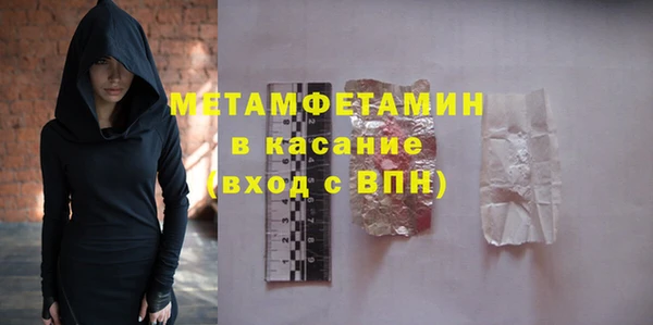 МДМА Белокуриха