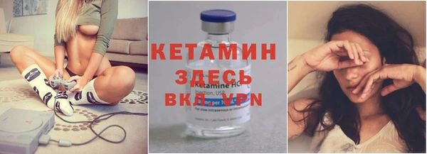 МДМА Белокуриха