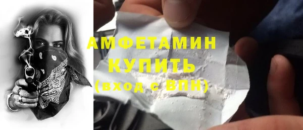 прущая мука Беломорск