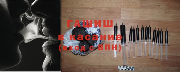 МДМА Белокуриха