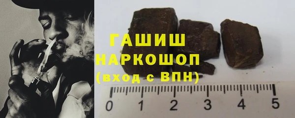 МДМА Белокуриха
