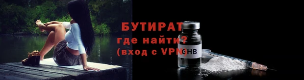 прущая мука Беломорск