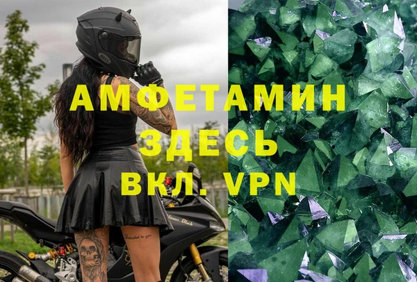 apvp Белоозёрский
