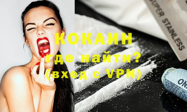 МДМА Белокуриха