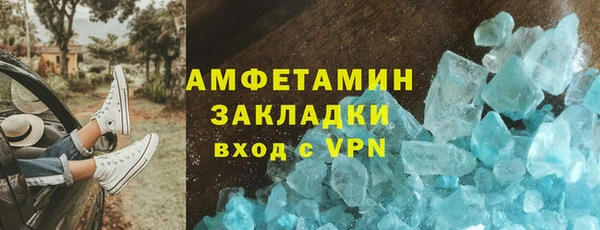 МДМА Белокуриха