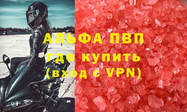 МДМА Белокуриха