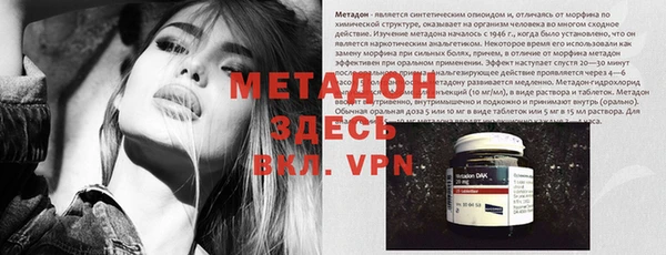 МДМА Белокуриха