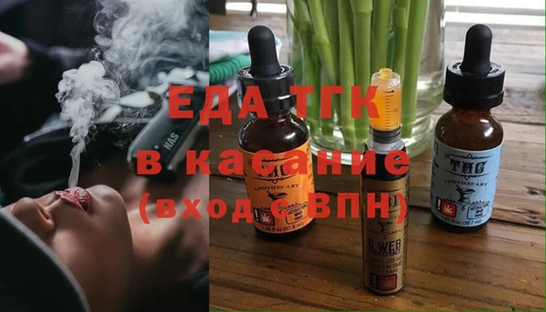 прущая мука Беломорск