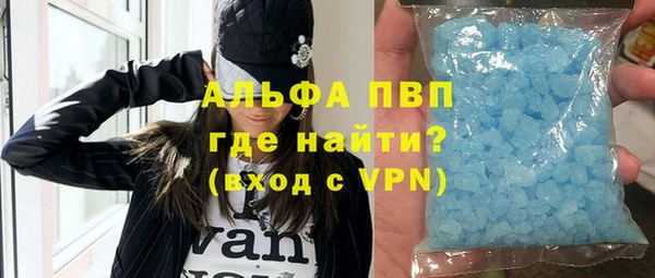apvp Белоозёрский