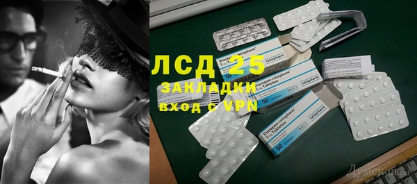 МДМА Белокуриха