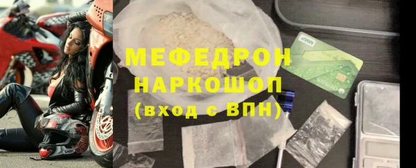 прущая мука Беломорск