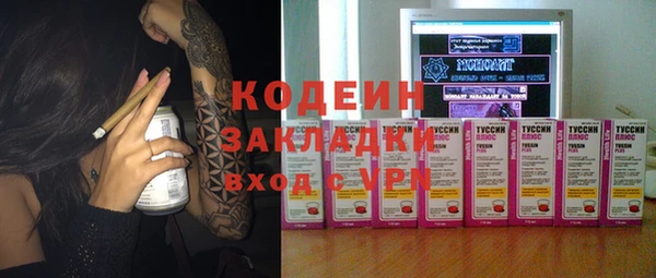 МДМА Белокуриха
