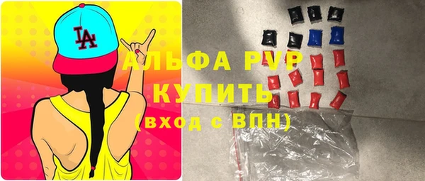 МДМА Белокуриха