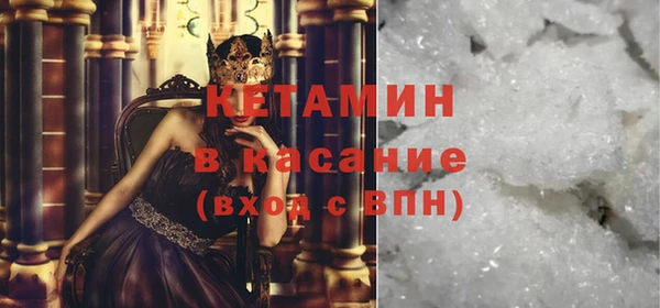 прущая мука Беломорск