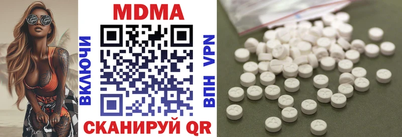 MDMA Molly  где купить наркоту  Югорск 