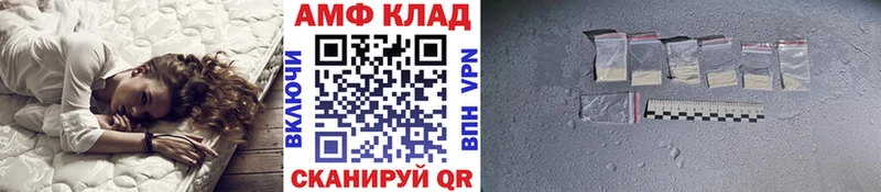 Первитин винт  маркетплейс как зайти  Югорск 