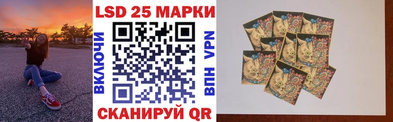 Марки 25I-NBOMe 1500мкг  Югорск 