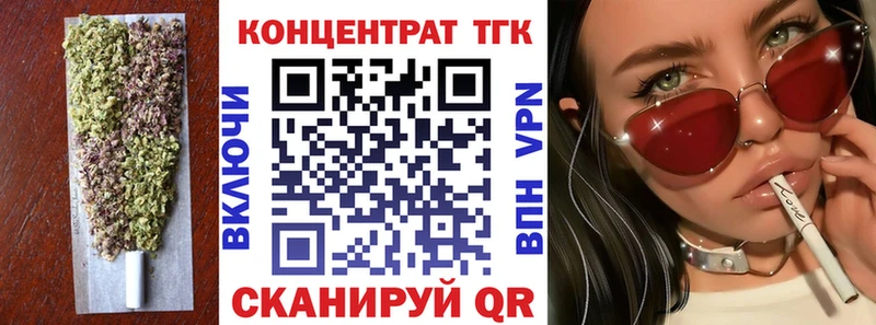 ТГК гашишное масло  продажа наркотиков  Югорск 